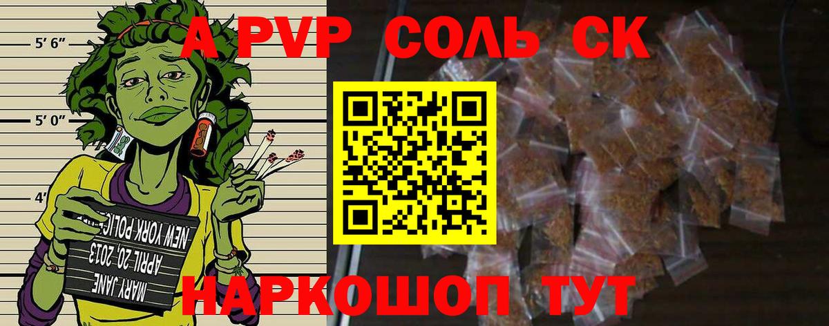 ГАШ Железноводск
