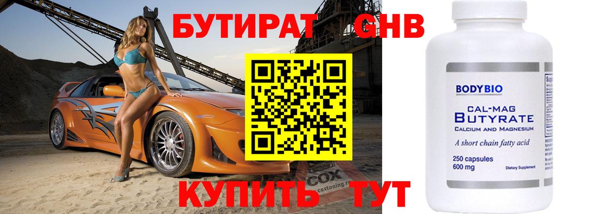 Где купить наркотики?  Конопля  Вейп ТГК  COCAIN  Кетамин  Железноводск  Вход с VPN  Меф МЯУ МЯУ  