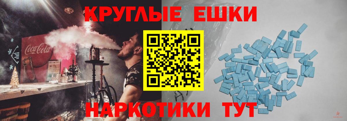 Ecstasy Cube Железноводск