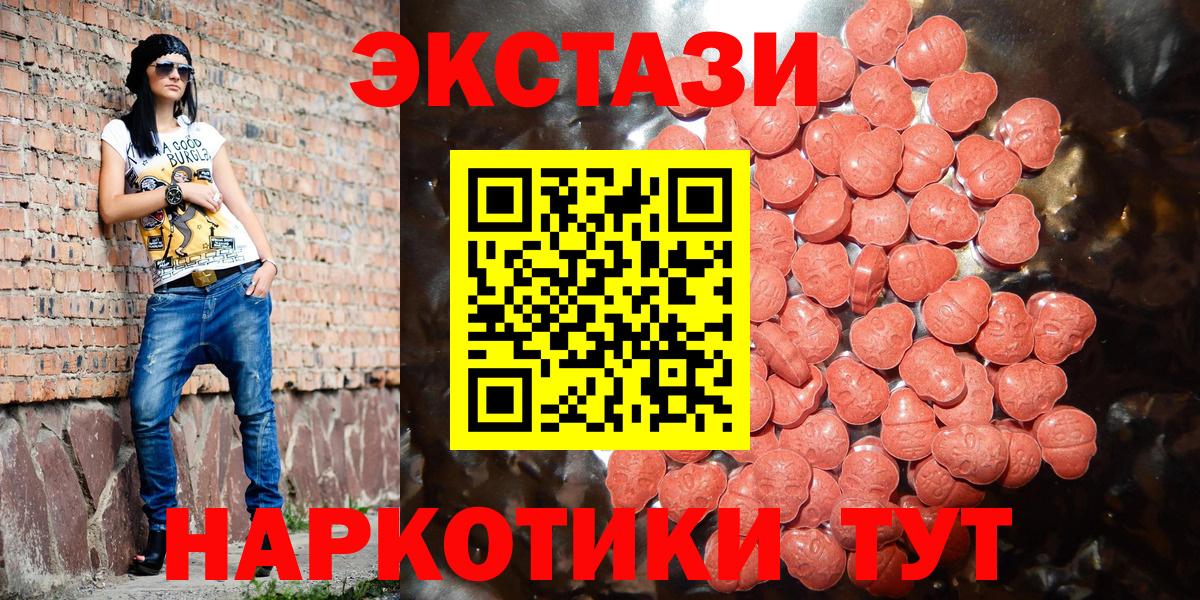 цена   Вход с VPN  Железноводск  блэк спрут ссылка  Ecstasy 300 mg 