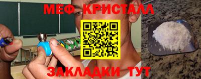 мескалин Балашиха
