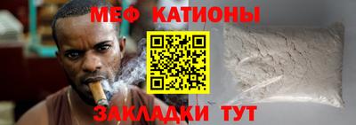 mdpv Балахна