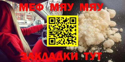 синтетический гашиш Камышлов