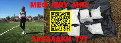 мескалин Балашиха