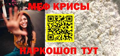 мескалин Балашиха