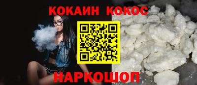 мескалин Балашиха