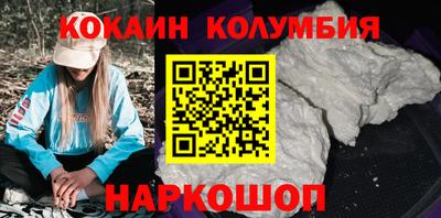 мескалин Балашиха