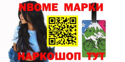 кокаин Балаково