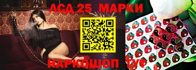 мескалин Балашиха