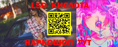 мескалин Балашиха