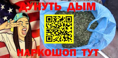 мескалин Балашиха