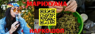 кокаин Балаково