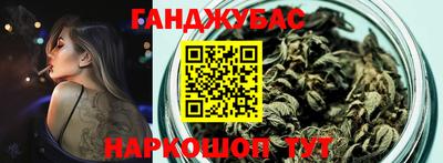 кокаин Балаково