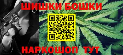 мескалин Балашиха