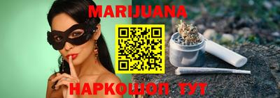 мескалин Балашиха