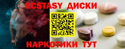 кокаин Балаково