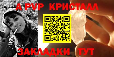 кокаин Балаково