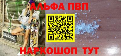 кокаин Балаково