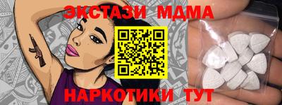 кокаин Балаково