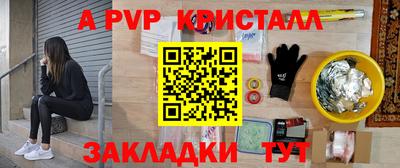 кокаин Балаково
