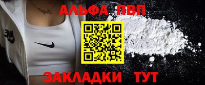 мескалин Балашиха