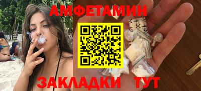 кокаин Балаково