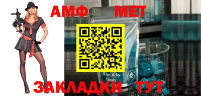 mdpv Балахна