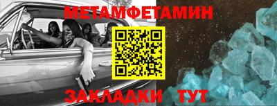 мескалин Балашиха