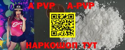 кокаин Балаково