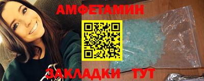 кокаин Балаково