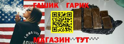 кокаин Балаково