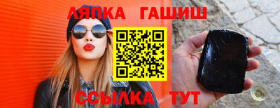 мескалин Балашиха