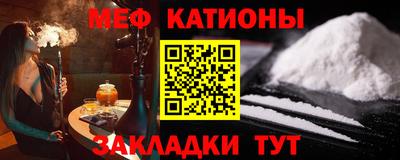 mdpv Балахна