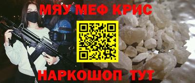 кокаин Балаково