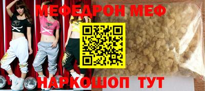 кокаин Балаково