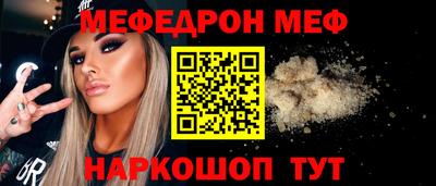 кокаин Балаково