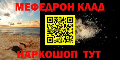 кокаин Балаково