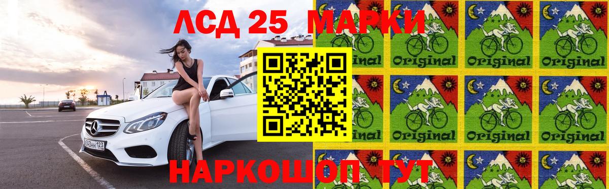 Железноводск  blacksprut ссылка  LSD-25 экстази ecstasy  Вход с VPN  ЛСД экстази кислота 