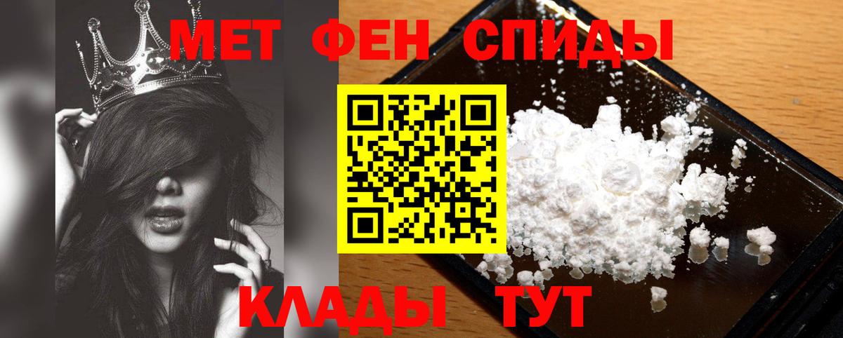 Первитин витя Железноводск