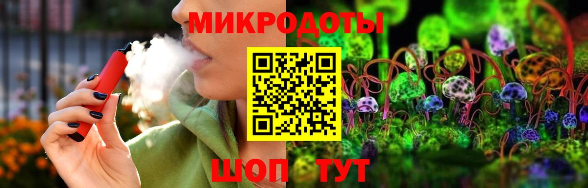 Железноводск  Псилоцибиновые грибы Psilocybe  Вход с VPN 