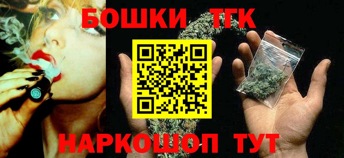 Конопля OG Kush Железноводск