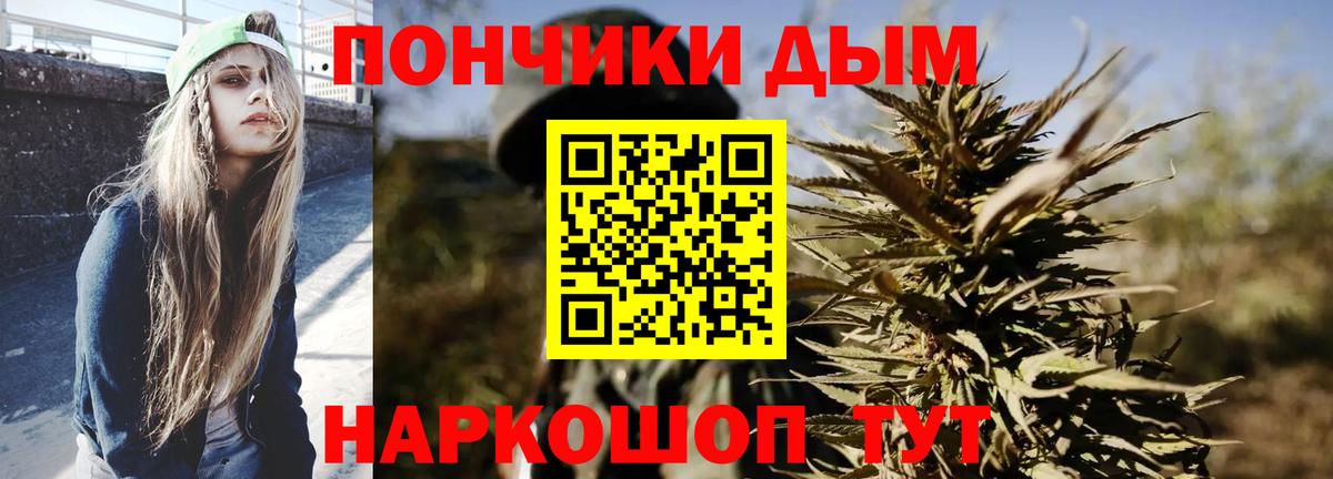 Марихуана Ganja  Шишки марихуана планчик  Вход с VPN  Шишки марихуана Bruce Banner  Железноводск 